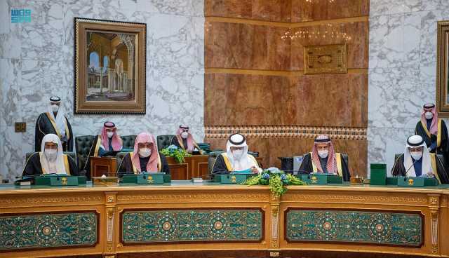 مجلس الوزراء يوجه الجهات الحكومية بتعديل لوائحها الخاصة بعطلتي عيدي الفطر والأضحى