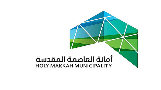 أمانة العاصمة المقدسة تدشن مبادرة 'لنكن الأمثل'