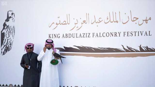 مهرجان الملك عبدالعزيز يختتم أكبر مسابقة للصقور في العالم