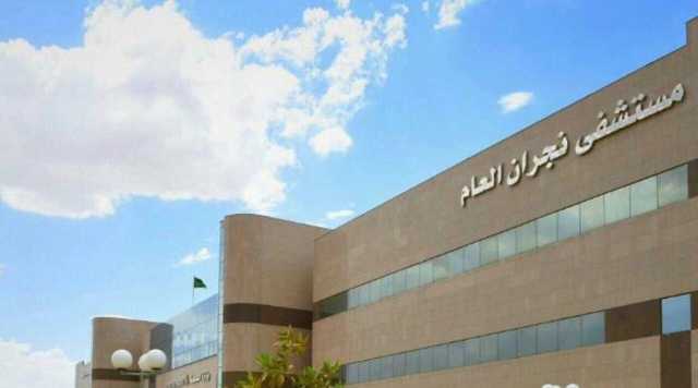 أكثر من 81 ألف مستفيد من خدمات المراكز المتخصصة بصحة نجران في 2023