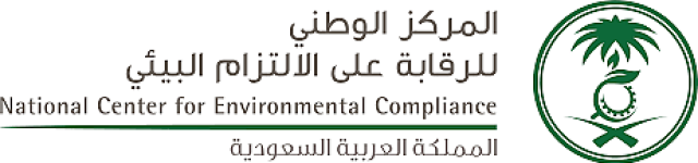 «الالتزام البيئي» ينهي العام بـ50 ألف جولة تفتيش ويطلق الخطة التشغيلية لـ 2024