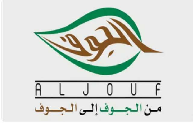 «الجوف الزراعية» تعلن توزيع 7.5 مليون ريال أرباحا نقدية على المساهمين