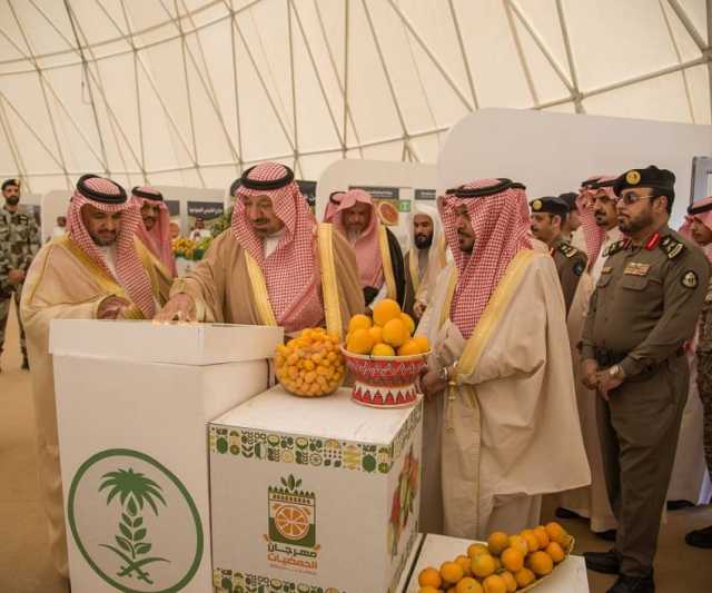 افتتاح مهرجان نجران الوطني الثالث عشر للحمضيات