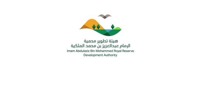 منع الرعي في نطاق محميتي الإمام عبدالعزيز بن محمد والملك خالد 