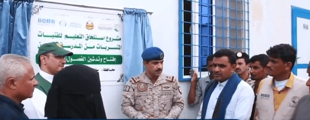 بالفيديو.. افتتاح عدة فصول دراسية بديلة في سقطرى بدعم المملكة
