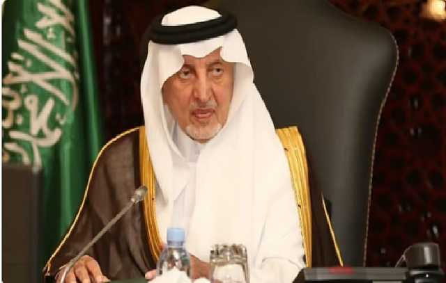 أمير مكة المكرمة: الخطاب الملكي أكد ثبات مواقف المملكة وقيادتها تجاه مجمل القضايا