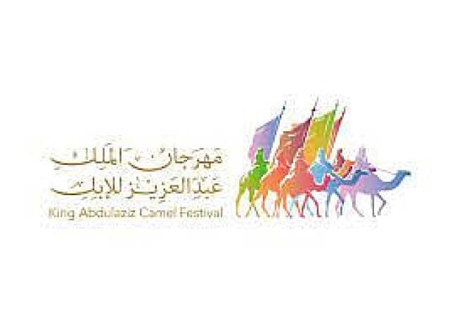 1170 مطية تتنافس في ثالث أيام سباقات الهجن.. و«قبلة» تتصدر الأشواط الصباحية