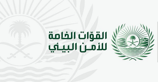 ضبط مخالف لنظام البيئة لارتكابه مخالفة رعي بمحمية الملك سلمان الملكية