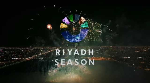 موسم الرياض يعلن تعليق الحفلات الغنائية 3 أيام نظرًا لوفاة أمير الكويت