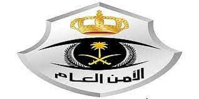 دوريات الأمن بالقصيم تقبض على شخص لترويجه مادتي الحشيش والإمفيتامين المخدرتين