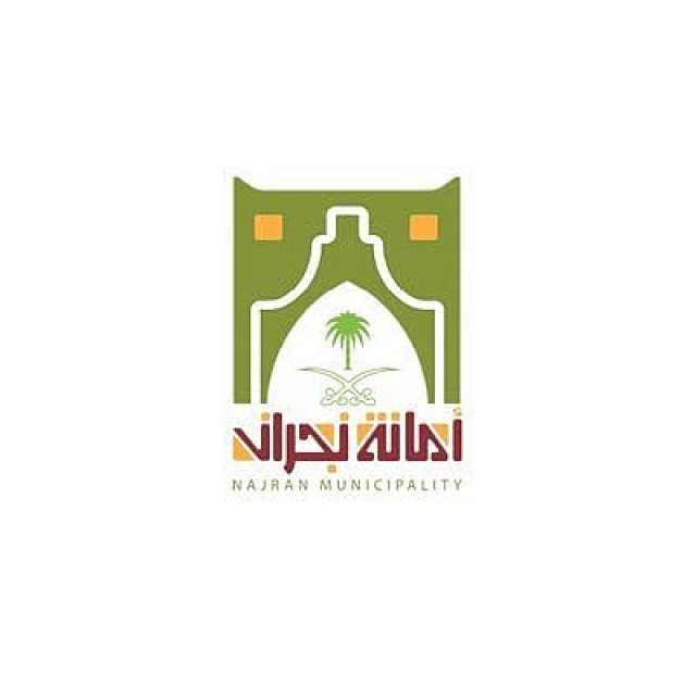 أمانة نجران تنجز 89% من سفلتة 5 أحياء بالمدينة