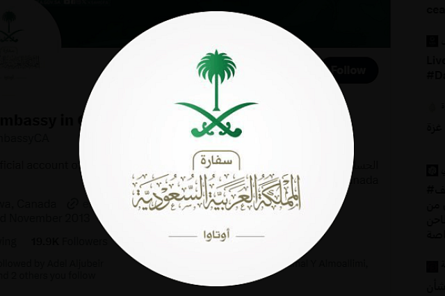 تنبيه مهم من سفارة المملكة للمواطنين المقيمين في كندا