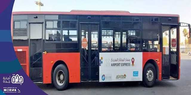 تدشين 46 محطة توقف لشبكة الحافلات في جدة