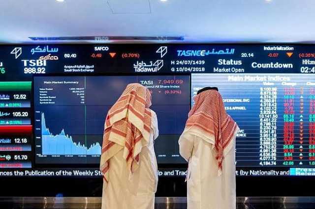 عند 11380 نقطة.. مؤشر سوق الأسهم السعودية يغلق مرتفعًا