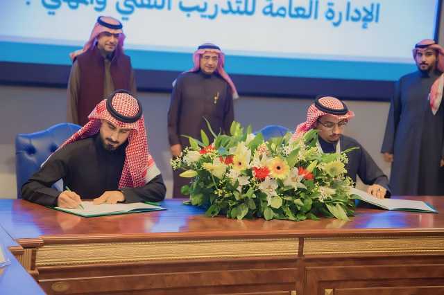 التدريب التقني وأمانة تبوك يوقعان اتفاقية تفاهم