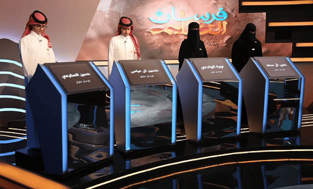 بفارق 17 نقطة .. طلاب عسير يفوزون على طلاب نجران في 'فرسان التعليم'