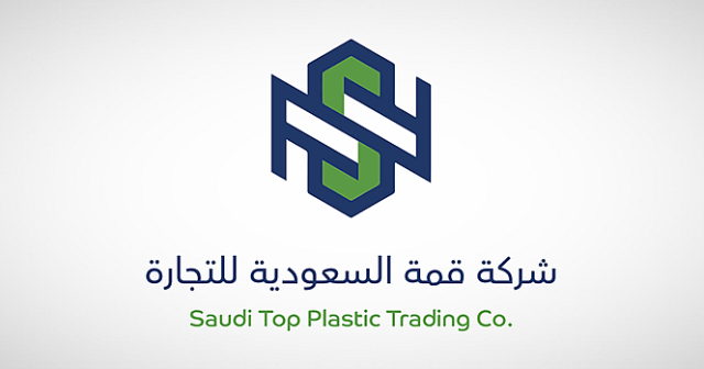 'قمة السعودية' تجدد تسهيلات مرابحة من بنك التصدير والاستيراد السعودي بـ10 ملايين ريال