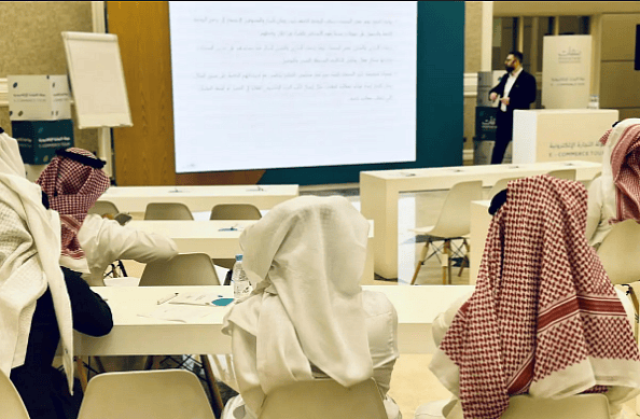 اختتام فعاليات جولة التجارة الإلكترونية في نجران
