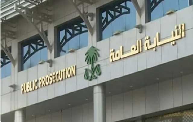النيابة العامة: إيقاف 4 مواطنين لخيانة الأمانة والتصرف بأموال جمعية غير ربحية
