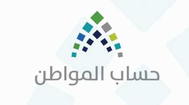 هل يمكن للطالب الجامعي التسجيل في حساب المواطن كفرد مستقل؟.. البرنامج يجيب