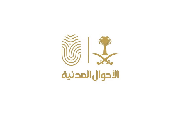 تكليف أريج الراجحي مديرا عاما للأحوال المدنية بالقصيم وهند الزويد للشرقية