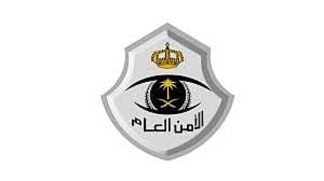 شرطة منطقة الرياض تلقي القبض على مقيمين لترويجهما مادة الميثامفيتامين المخدر (الشبو)