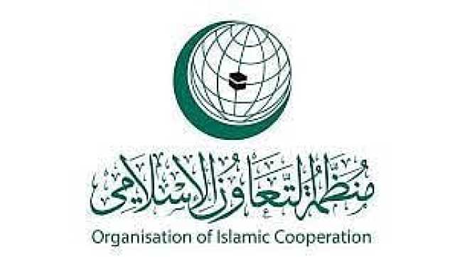 «التعاون الإسلامي» ترحب بتقديم جنوب أفريقيا دعوى أمام «العدل الدولية» ضد جرائم الاحتلال الإسرائيلي