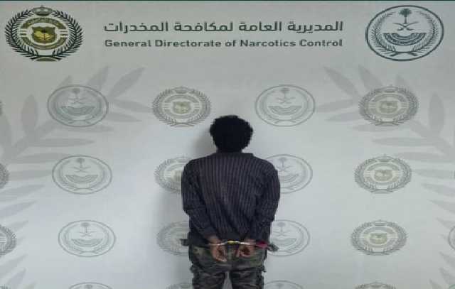 مكافحة المخدرات تقبض على شخص بالباحة لترويجه الإمفيتامين المخدر