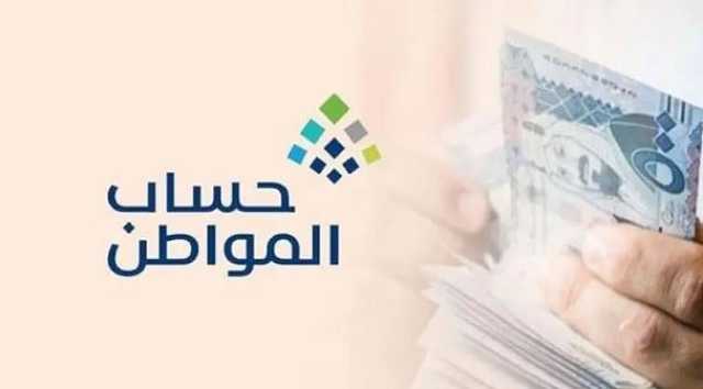 حساب المواطن يوضح خطوات إضافة عقد إيجار جديد