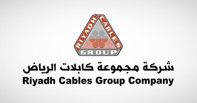 4 فبراير.. جمعية 'كابلات الرياض' تناقش تعيين مراجع حسابات لفحص وتدقيق القوائم المالية