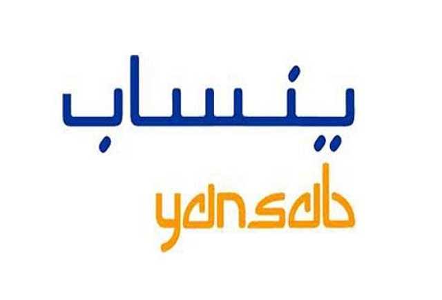 «ينساب» توزع 421.8 مليون ريال أرباحا نقدية عن النصف الثاني