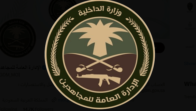 ضبط مخالف لنظام البيئة بحوزته حطب محلي معروض للبيع