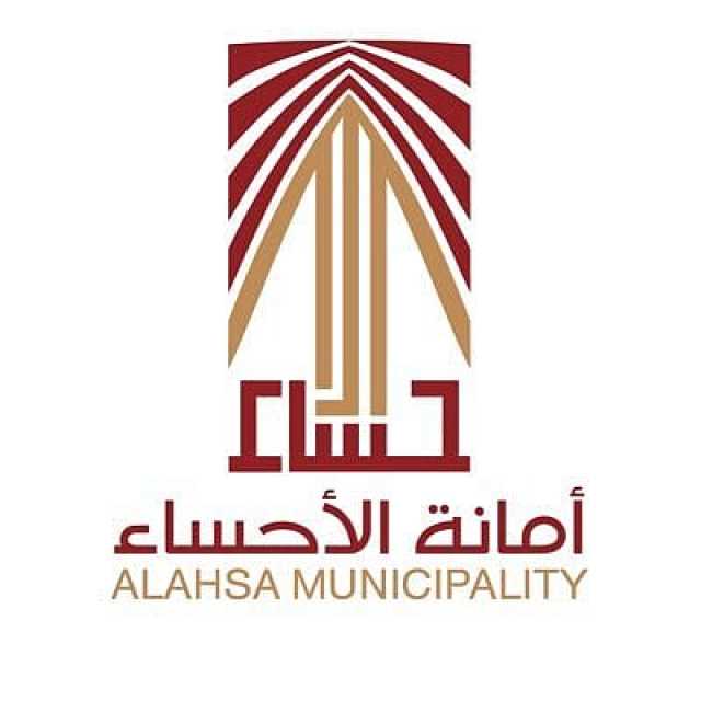 أمانة الأحساء تصدر 2928 ترخيصًا لإنشاء وحدات سكنية وتخصص 565 فرصة استثمارية