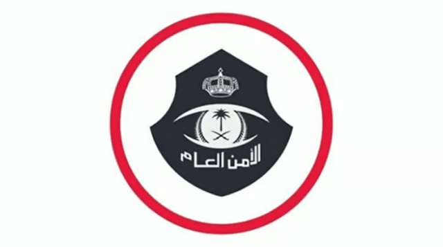 الأمن العام: القبض على عدة متهمين بارتكاب جرائم متنوعة