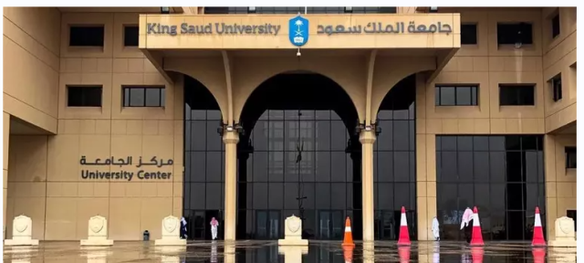 جامعة الملك سعود تحصل على المركز الأول في التصنيف العربي للجامعات