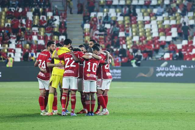 كل ما تريد معرفته عن مباراة الأهلي ضد فيوتشر في نهائي السوبر المصري