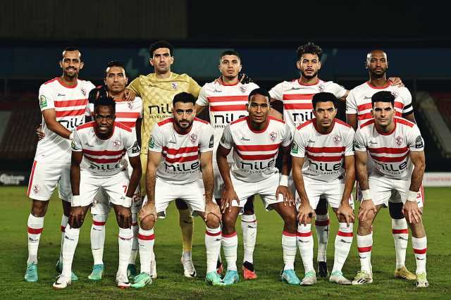 موعد مباراة الزمالك ضد الوحدة الإماراتي في الدورة الرباعية