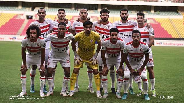 موقف مفاجئ.. الزمالك يقرر الانسحاب من بطولة جديدة