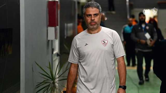 مفاجأة.. معتمد جمال قرر الرحيل عن الزمالك