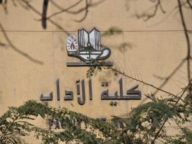 نفسي وعضوي.. أستاذ علم نفس يوضح طرق علاج المدمنين