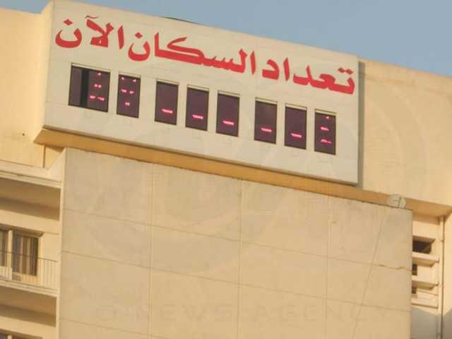 طفلين لكل سيدة.. الصحة تكشف أسباب تراجع الزيادة السكانية