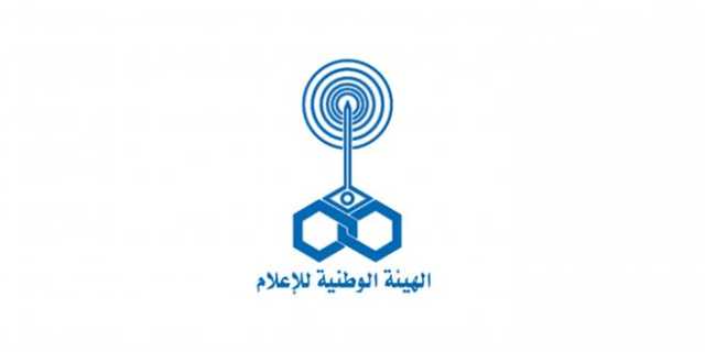 الوطنية للإعلام تستعد لترقية المستحقين.. والاعتماد الرسمي قريبًا