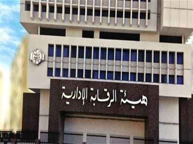 الرقابة الإدارية تضبط تشكيلًا عصابياً لتزوير مستندات سيارات المعاقين