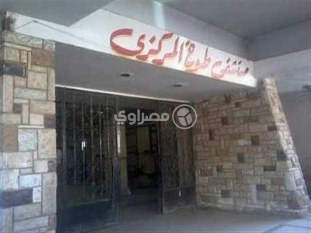 صحة النواب تعلن موافقة الوزارة على تشغيل مستشفى طوخ المركزي