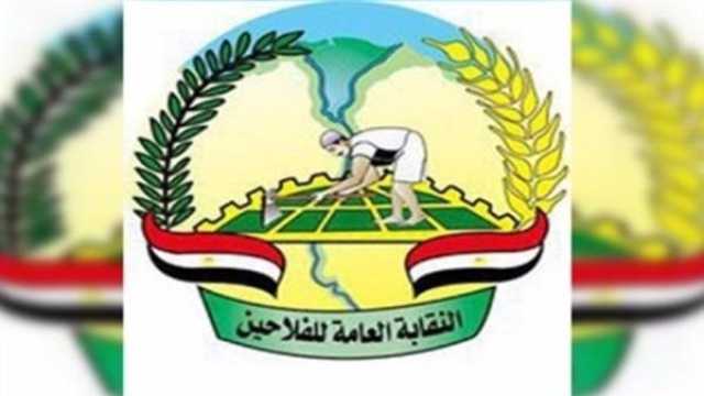 السبت المقبل.. نقابة الفلاحين تنظم احتفالية بمناسبة عيد الفلاح بمحافظة الشرقية