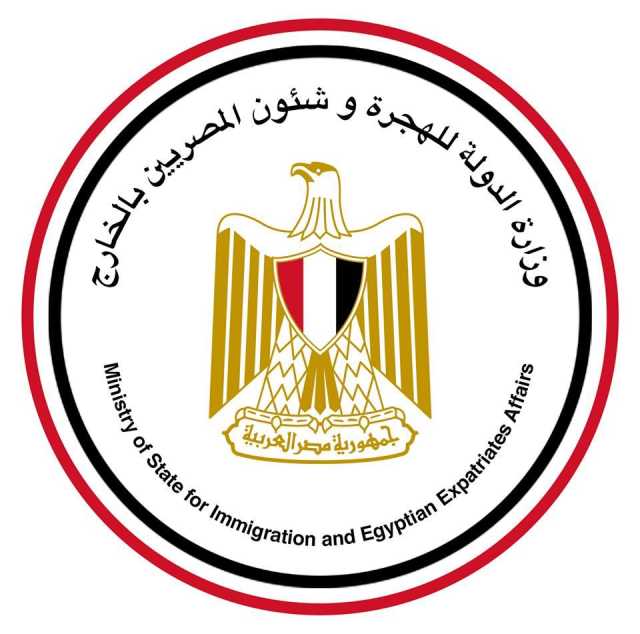 فتح باب التسجيل بمبادرة تسوية الموقف التجنيدي للمصريين بالخارج أول مايو 2024 -تفاصيل