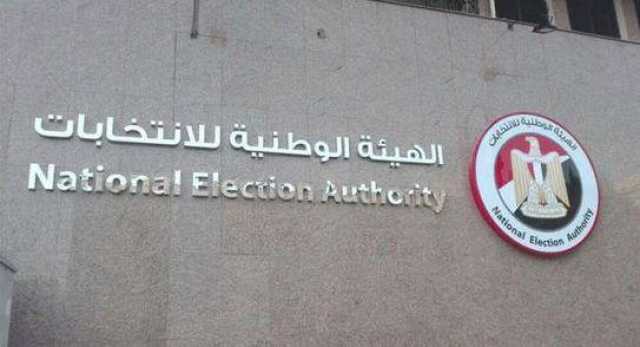 المقار الانتخابية والتأمين الطبي.. بيان حكومي عاجل بشأن الانتخابات الرئاسية