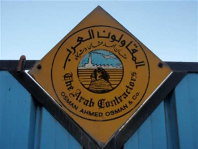 لبحث فرص التعاون.. جولة عمل لوفد المقاولون العرب بدولة كينيا