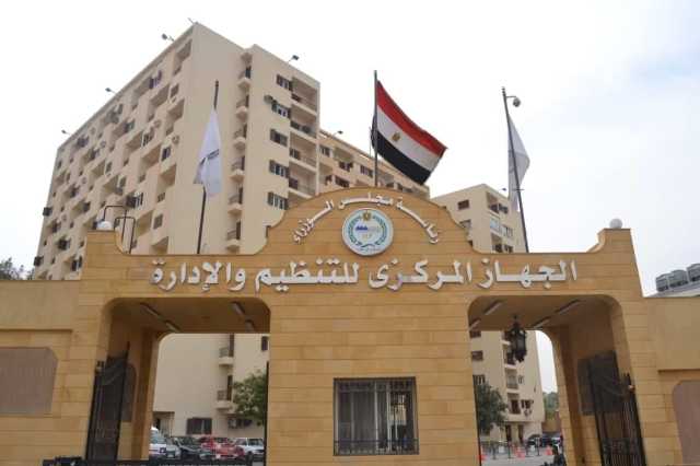 التنظيم والإدارة: إتاحة نتيجة الامتحان الإلكتروني للمتقدمين لشغل وظائف بوزارة النقل