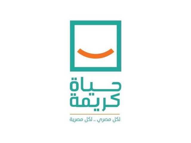 منافذ حياة كريمة تبدأ توزيع اللحوم بأسعار مخفضة بالقاهرة